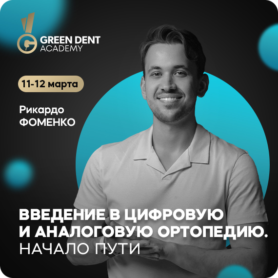 Масштабно о локальном.jpg Масштабно о локальном.jpg