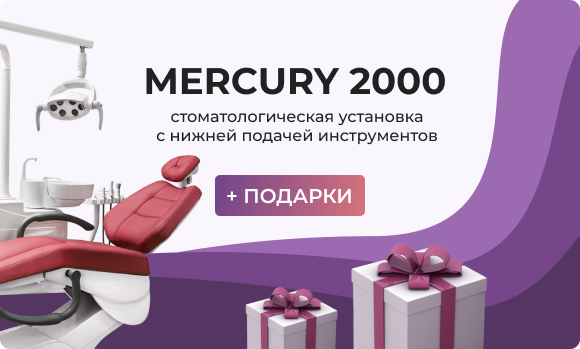 Mercury.jpg Mercury.jpg