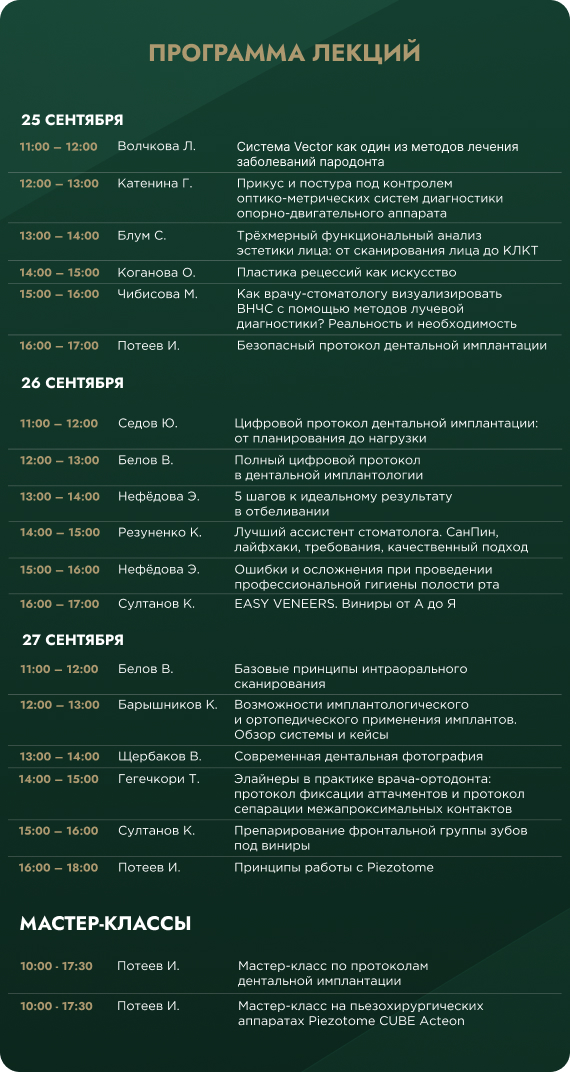 расписание лекций.jpg расписание лекций.jpg