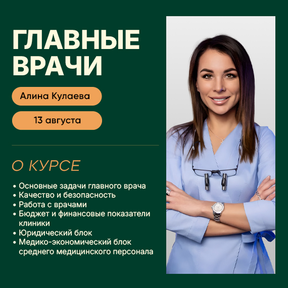 2026-05-23 кулаева а новость.jpg 2026-05-23 кулаева а новость.jpg