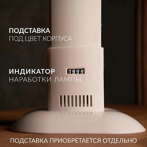 Армед 1-130 МТ – Рециркулятор бактерицидный